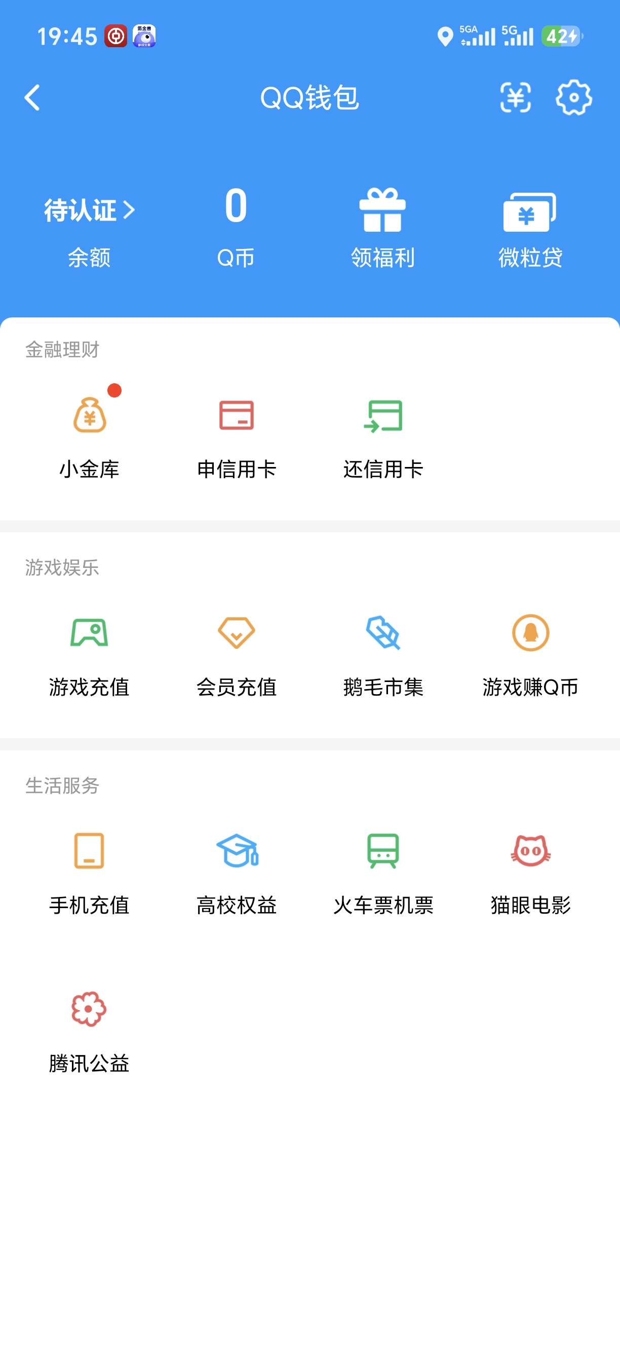 WZQM4482865王者荣耀账号详情图6 WZQM4482865王者荣耀账号详情图6