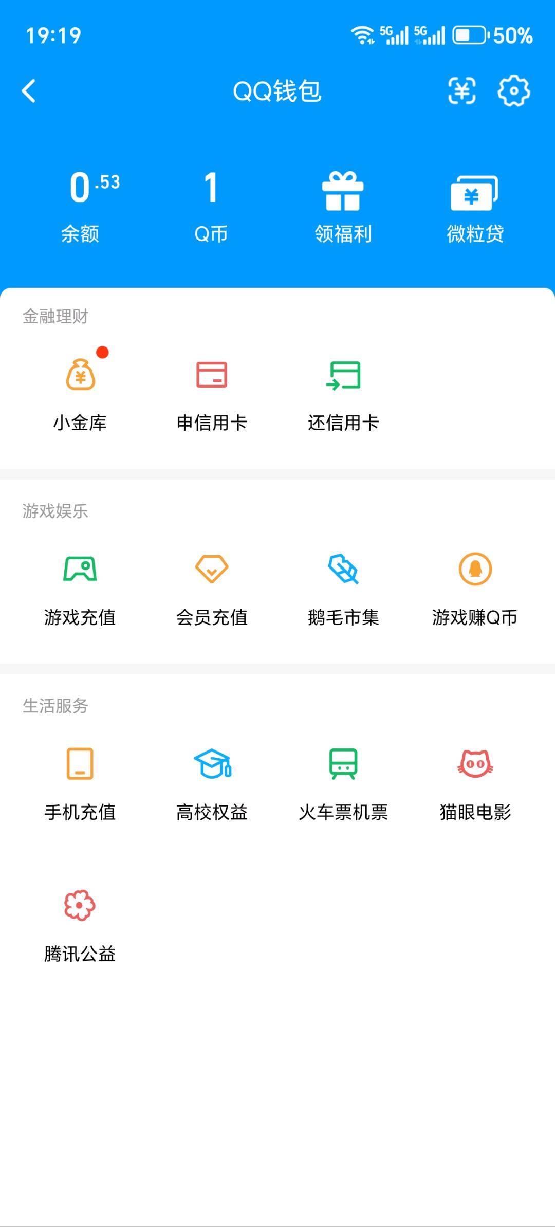 WZQM4479895王者荣耀账号详情图5 WZQM4479895王者荣耀账号详情图5