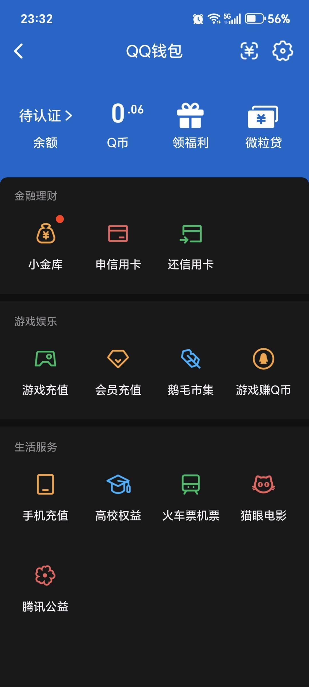 WZQM4479573王者荣耀账号详情图5 WZQM4479573王者荣耀账号详情图5
