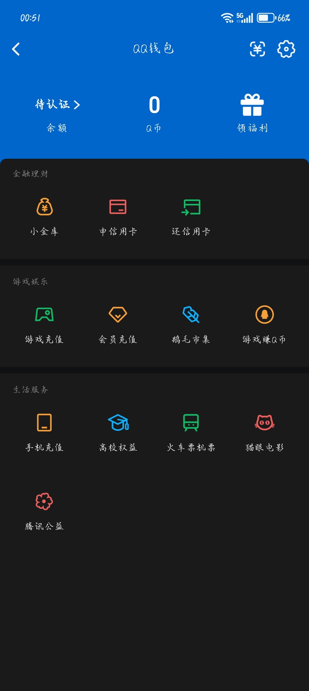 WZQM4479570王者荣耀账号详情图7 WZQM4479570王者荣耀账号详情图7