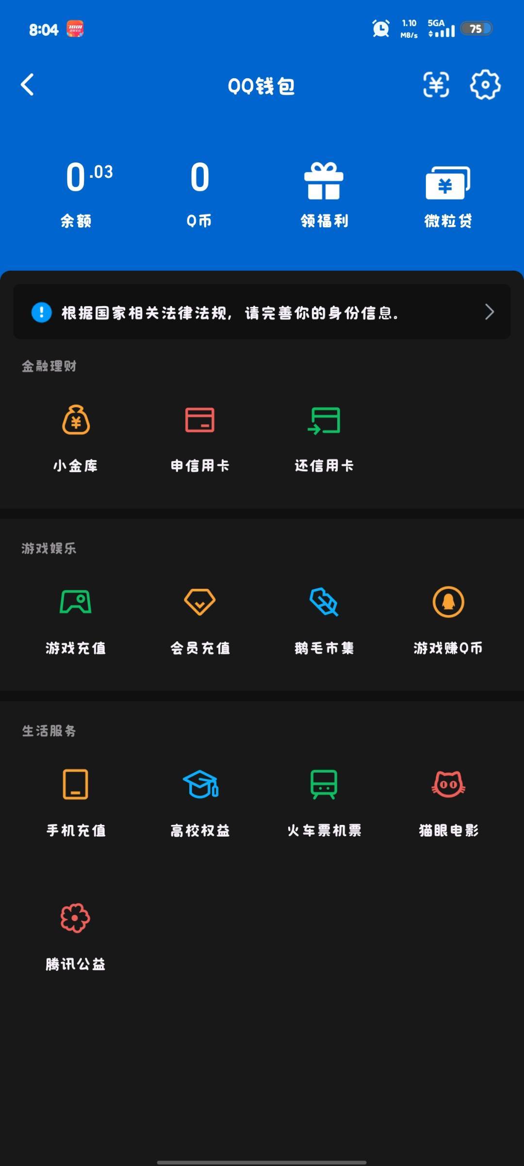 WZQM4479811王者荣耀账号详情图5 WZQM4479811王者荣耀账号详情图5