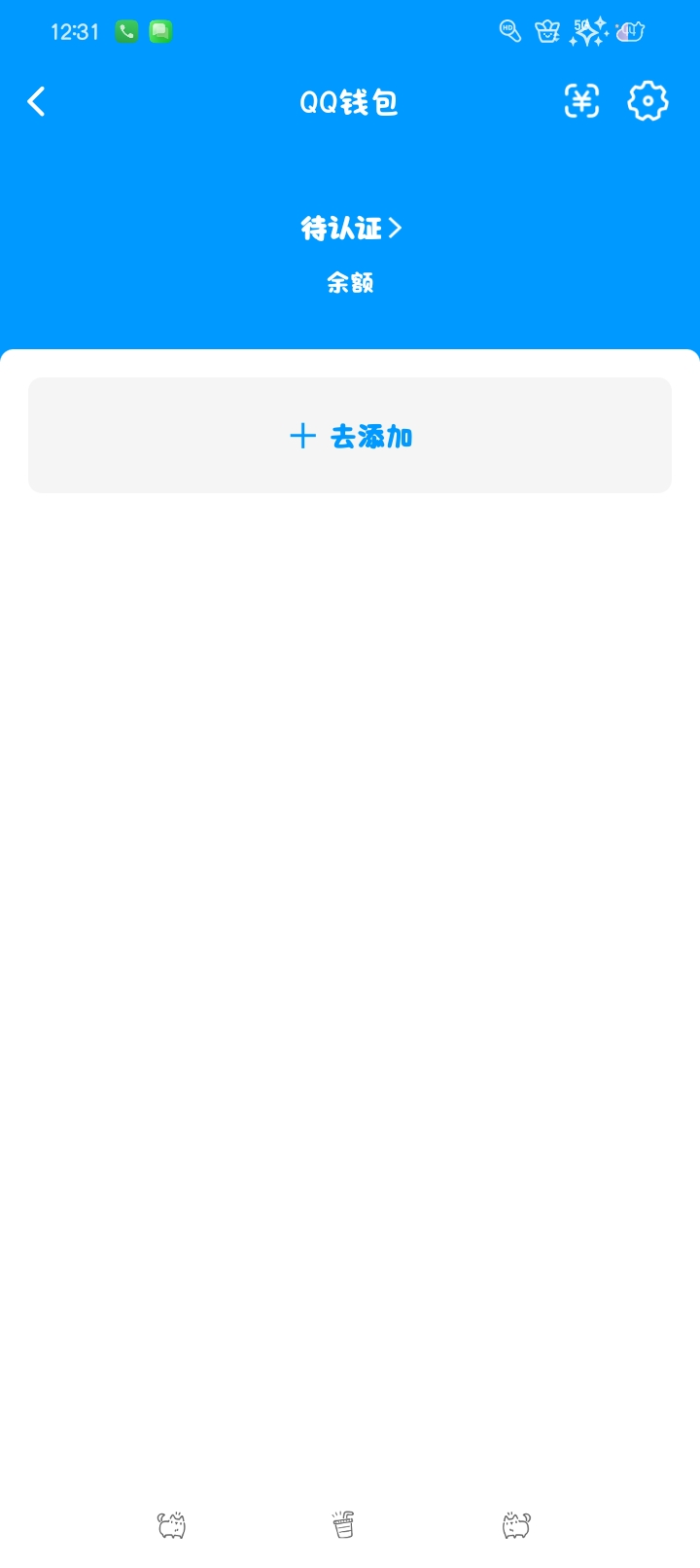 WZQM4483206王者荣耀账号详情图5 WZQM4483206王者荣耀账号详情图5