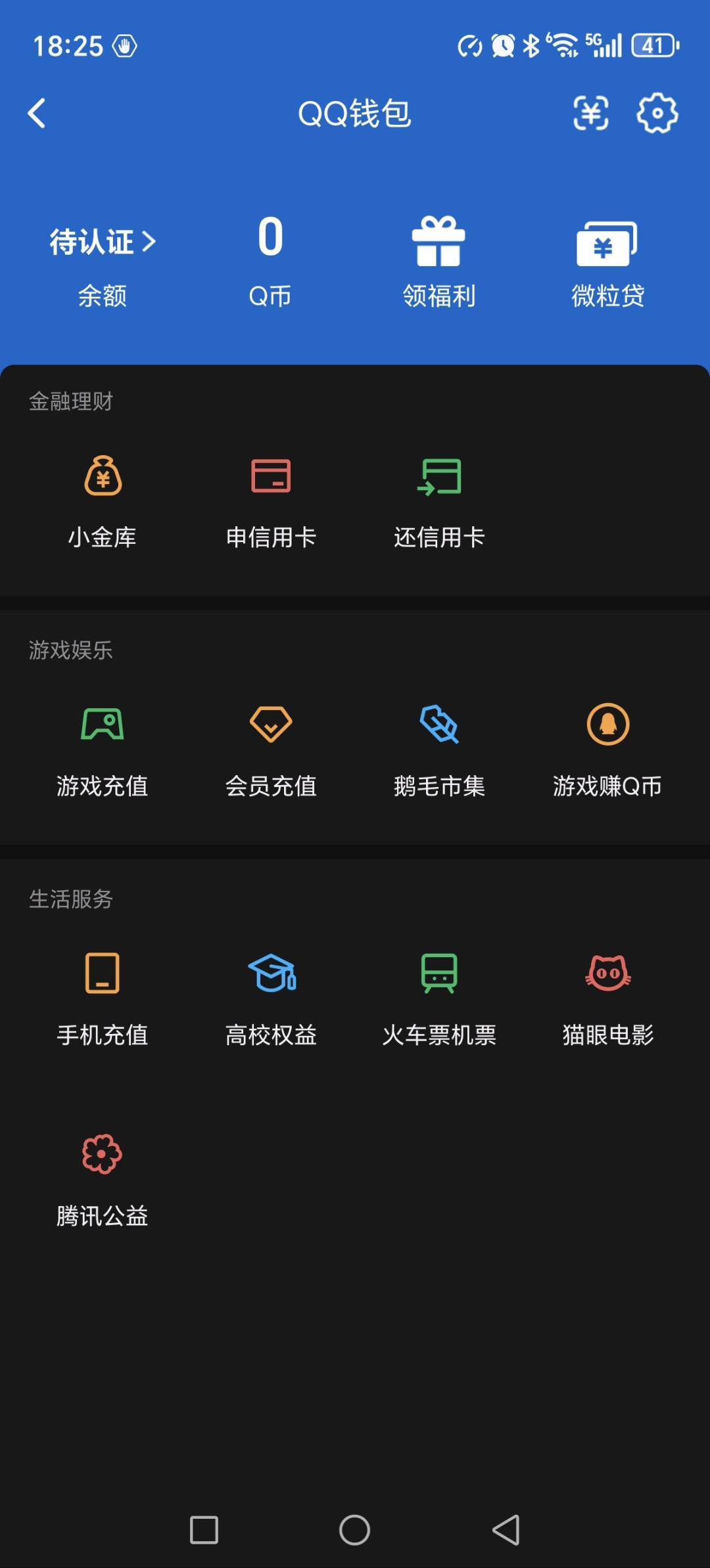 WZQM4483187王者荣耀账号详情图6 WZQM4483187王者荣耀账号详情图6