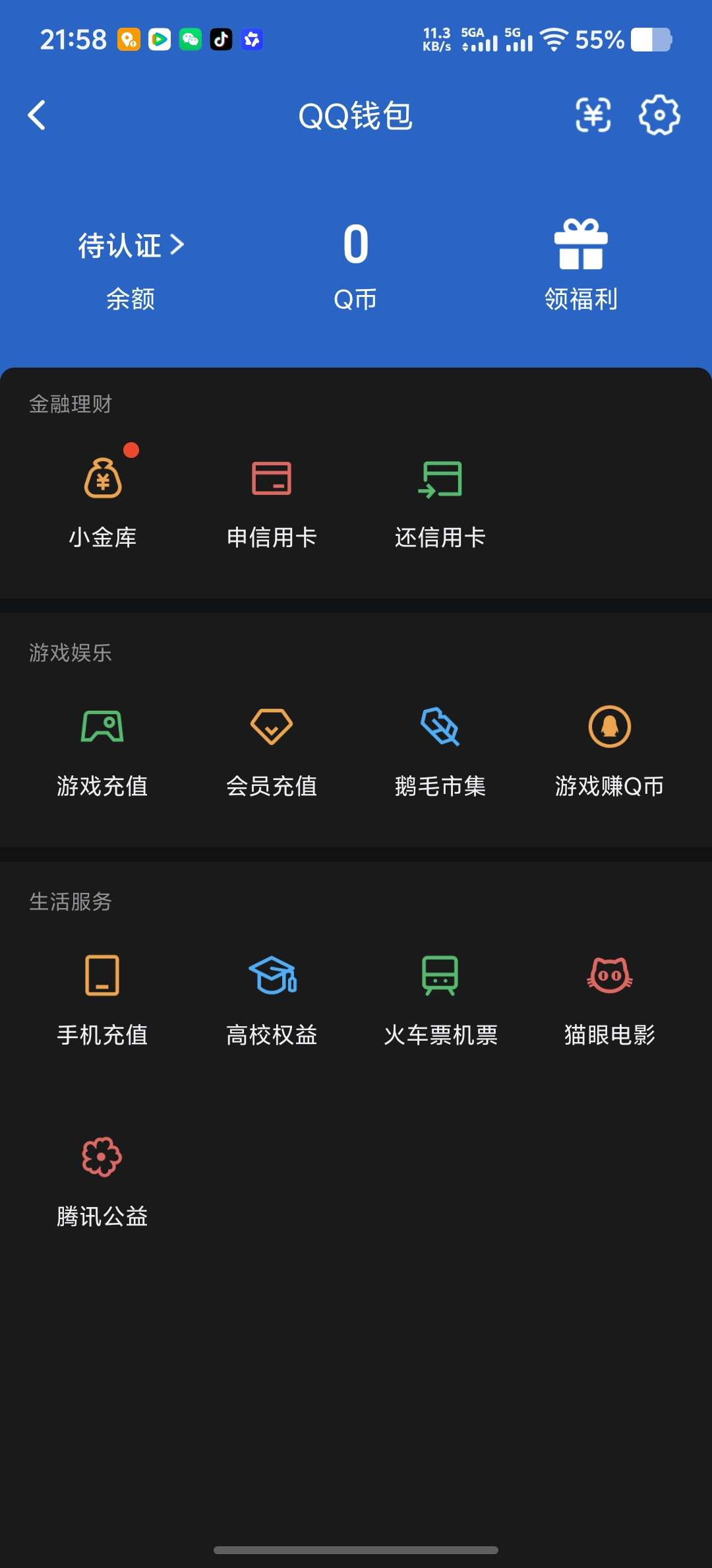 WZQM4483171王者荣耀账号详情图5 WZQM4483171王者荣耀账号详情图5