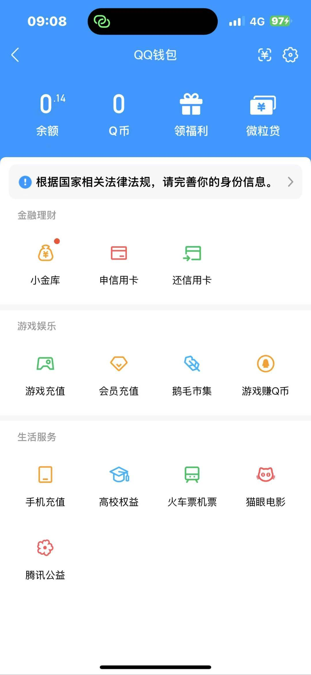 WZQM4480504王者荣耀账号详情图3 WZQM4480504王者荣耀账号详情图3