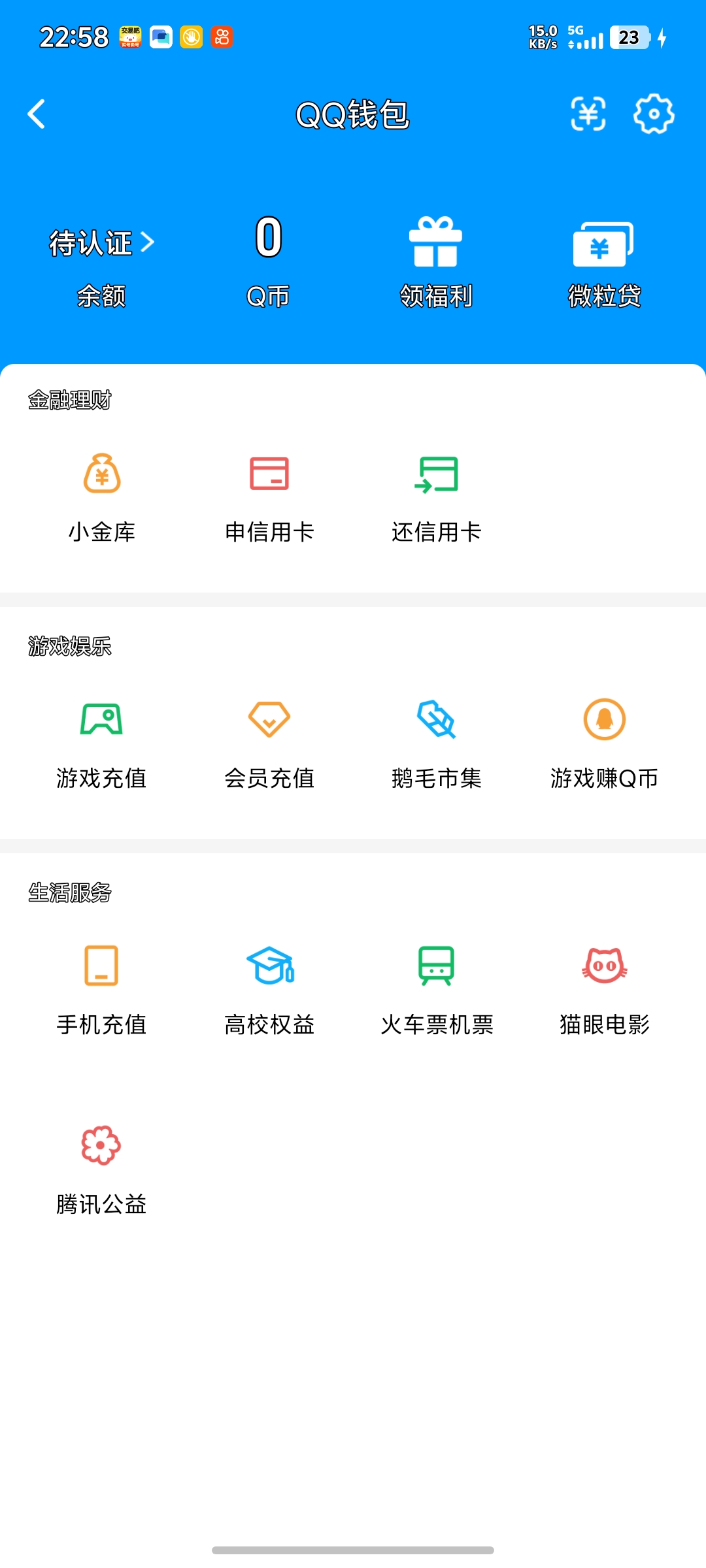 WZQM4483165王者荣耀账号详情图5 WZQM4483165王者荣耀账号详情图5