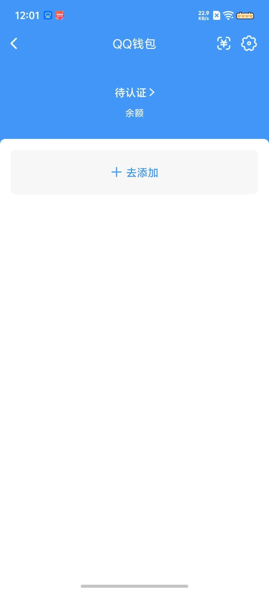 WZQM4483208王者荣耀账号详情图5
