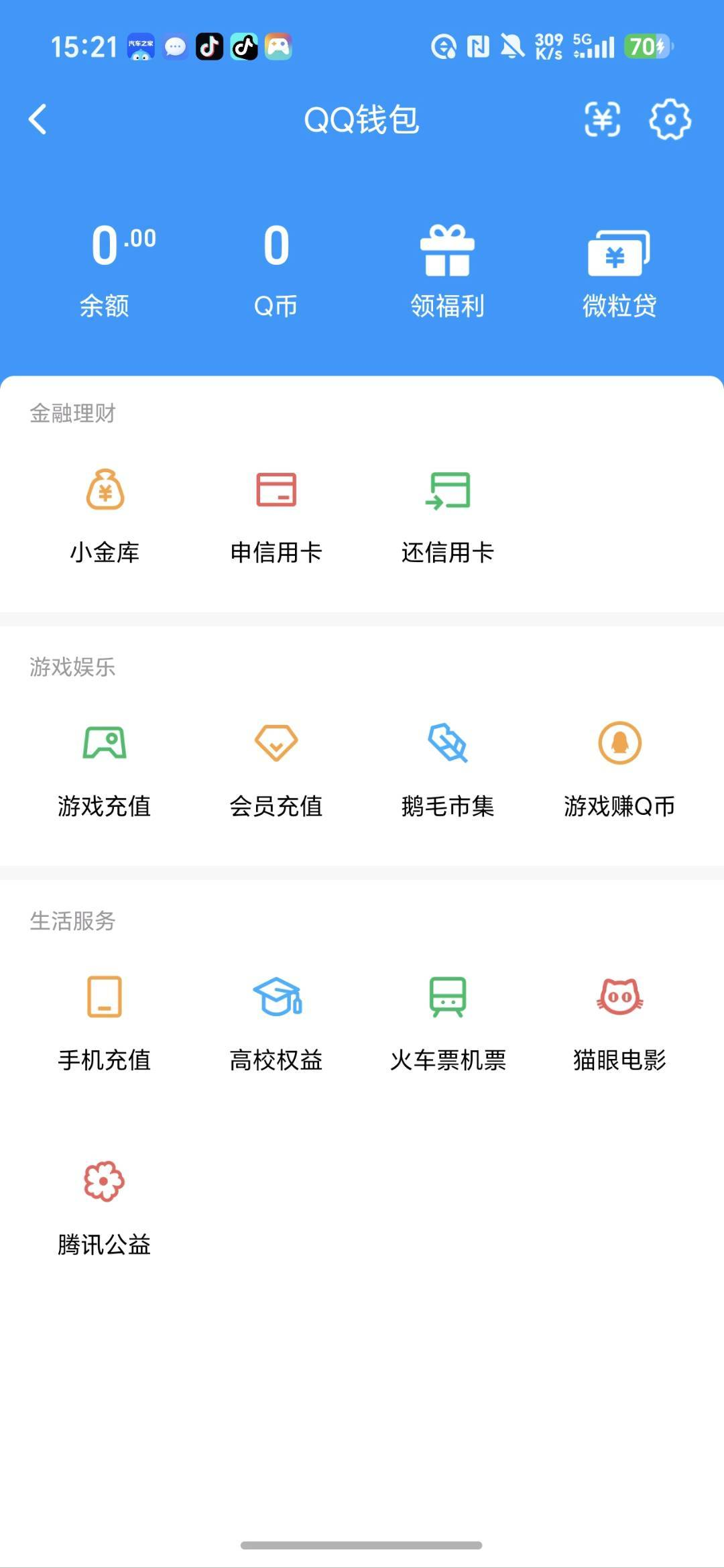 WZQM4480484王者荣耀账号详情图3 WZQM4480484王者荣耀账号详情图3