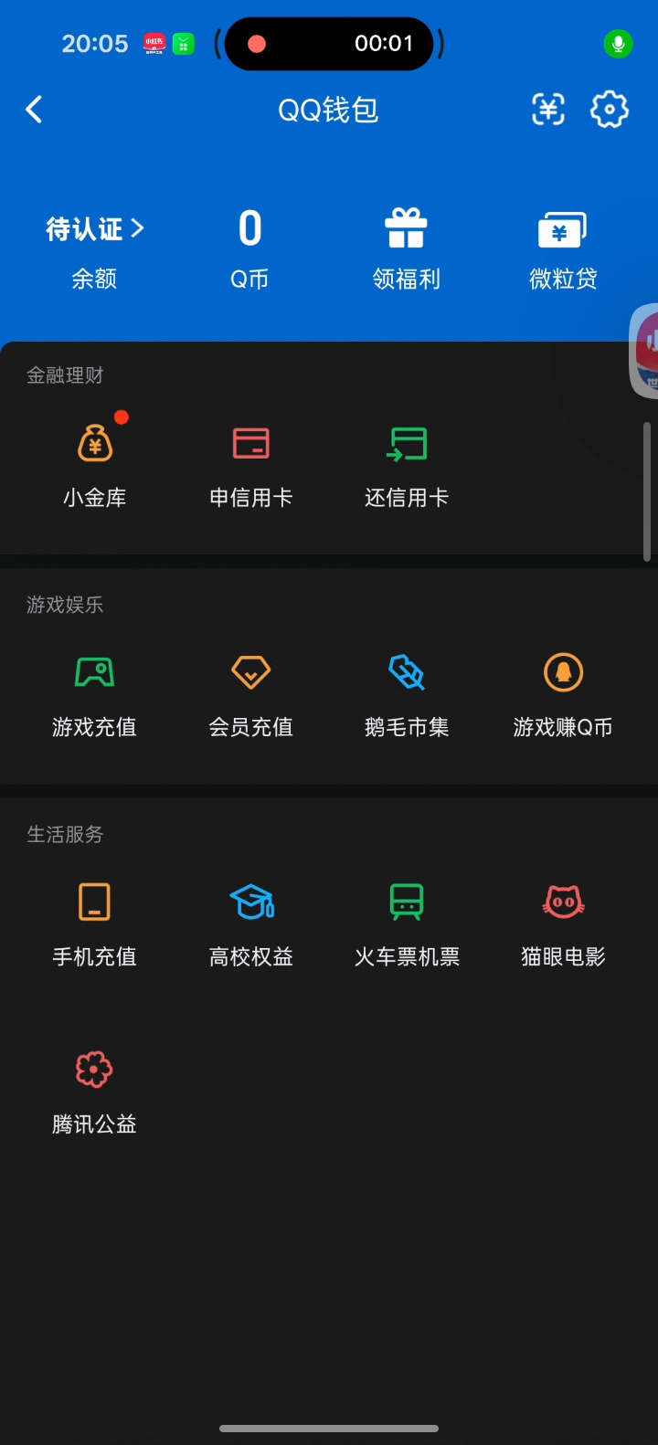 WZQM4483180王者荣耀账号详情图5 WZQM4483180王者荣耀账号详情图5