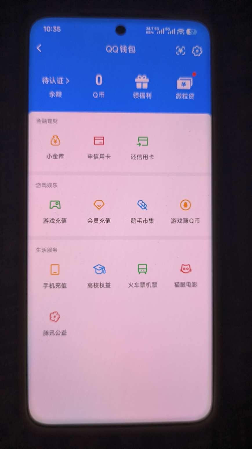 WZQM4480498王者荣耀账号详情图3 WZQM4480498王者荣耀账号详情图3