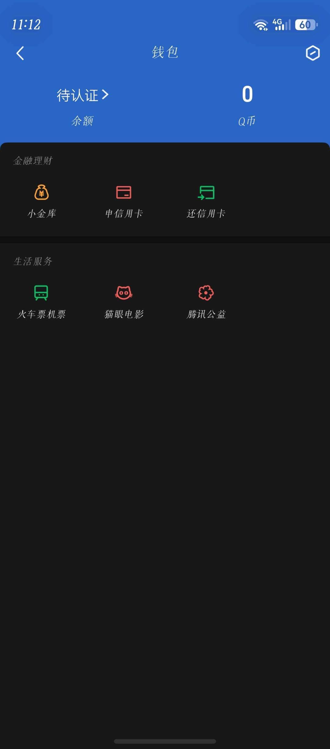 WZQM4483209王者荣耀账号详情图5 WZQM4483209王者荣耀账号详情图5