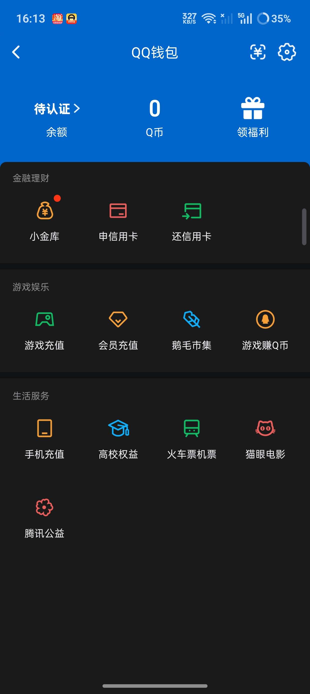 WZQM4566351王者荣耀账号详情图5 WZQM4566351王者荣耀账号详情图5