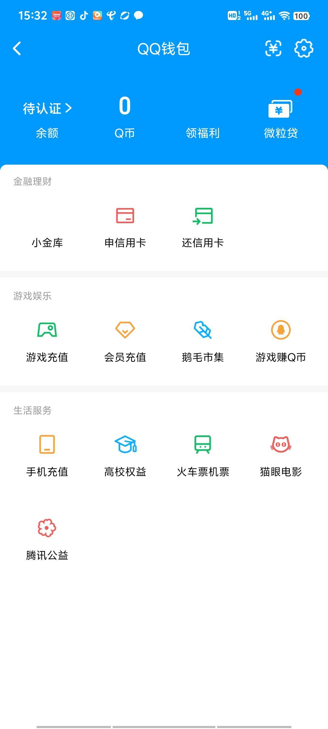 WZQM4560355王者荣耀账号详情图6 WZQM4560355王者荣耀账号详情图6