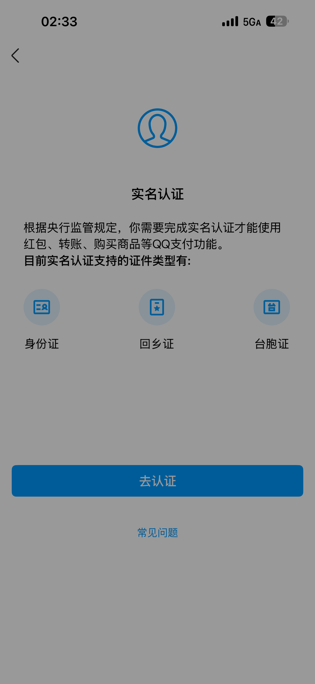 WZQM4558077王者荣耀账号详情图6 WZQM4558077王者荣耀账号详情图6