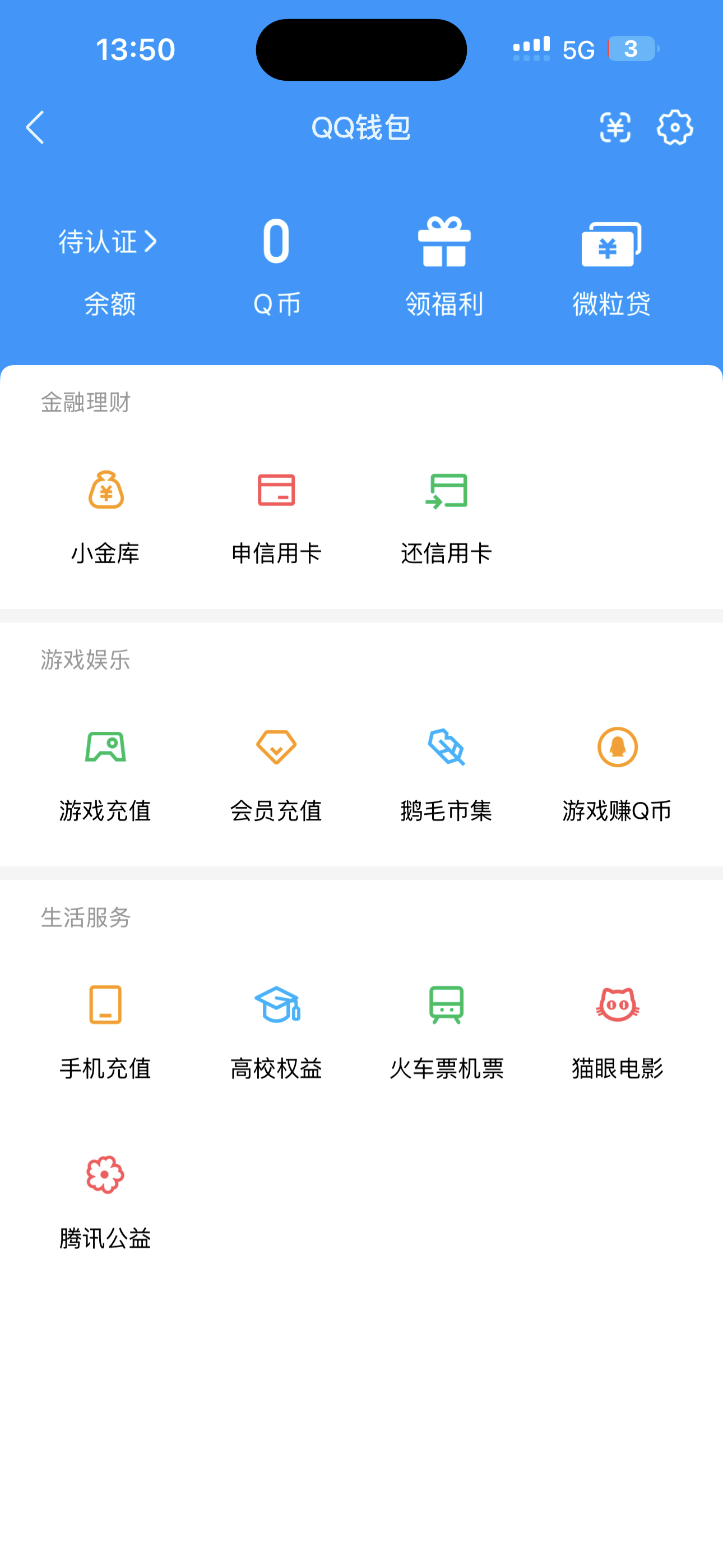 WZQM4558041王者荣耀账号详情图6 WZQM4558041王者荣耀账号详情图6