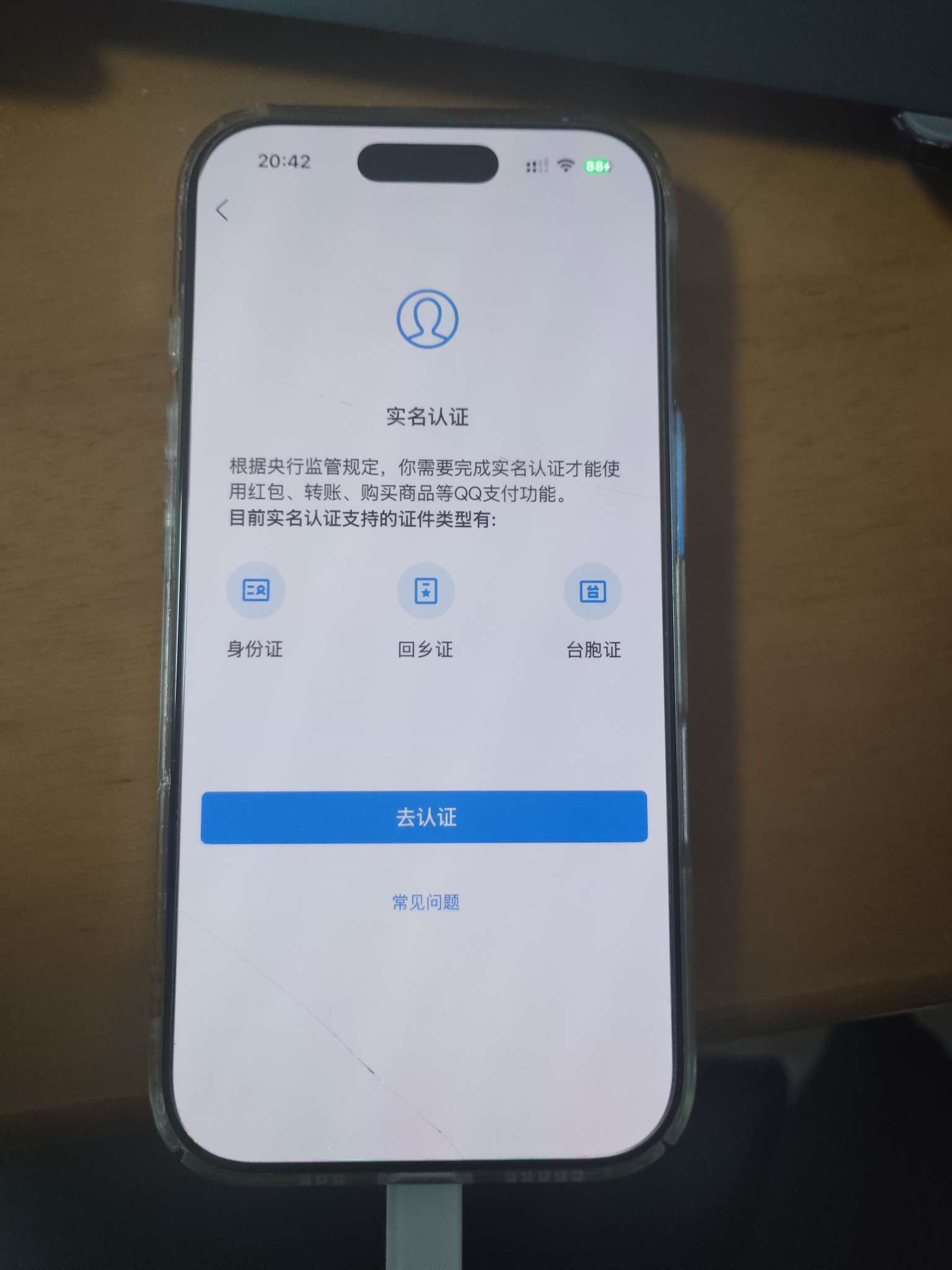 WZQM4558015王者荣耀账号详情图7