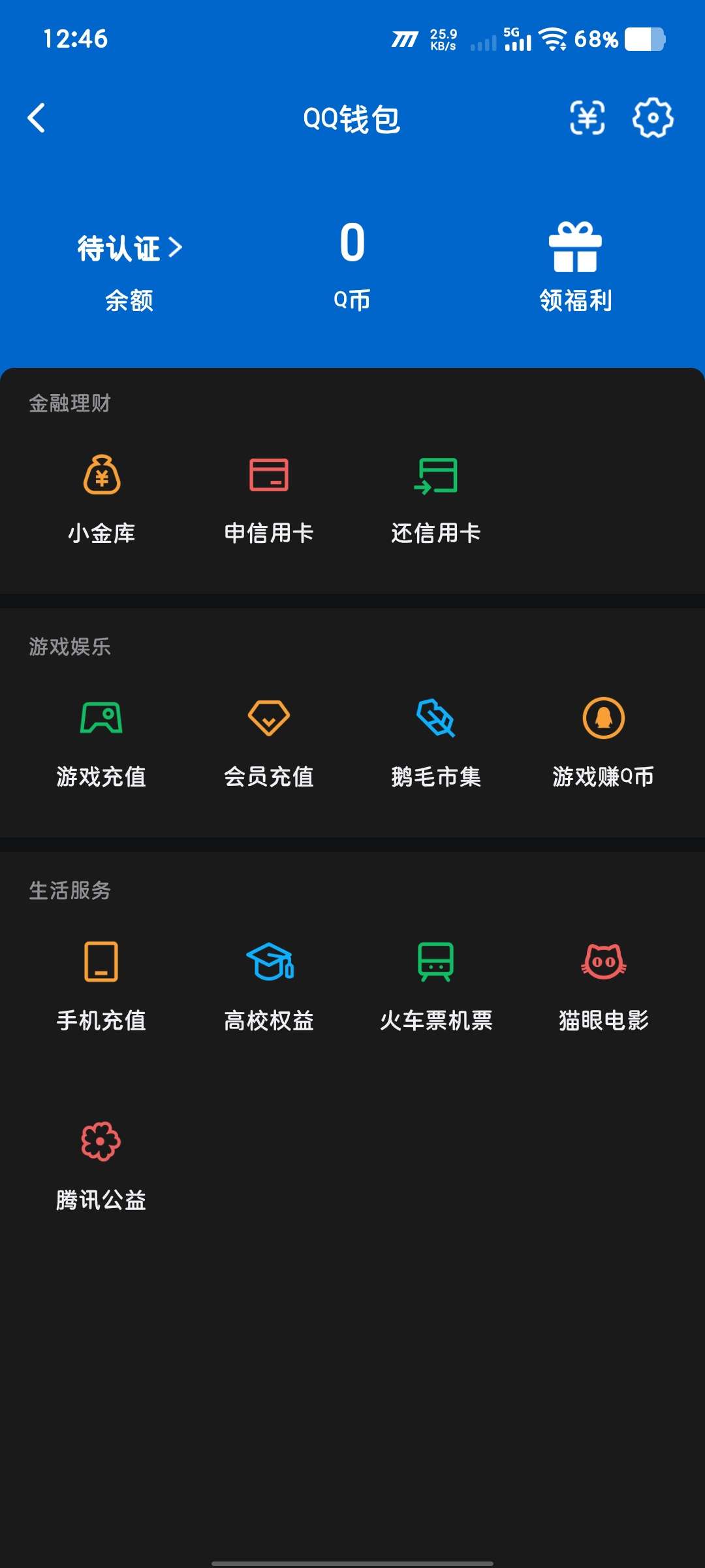 WZQM4574592王者荣耀账号详情图7 WZQM4574592王者荣耀账号详情图7