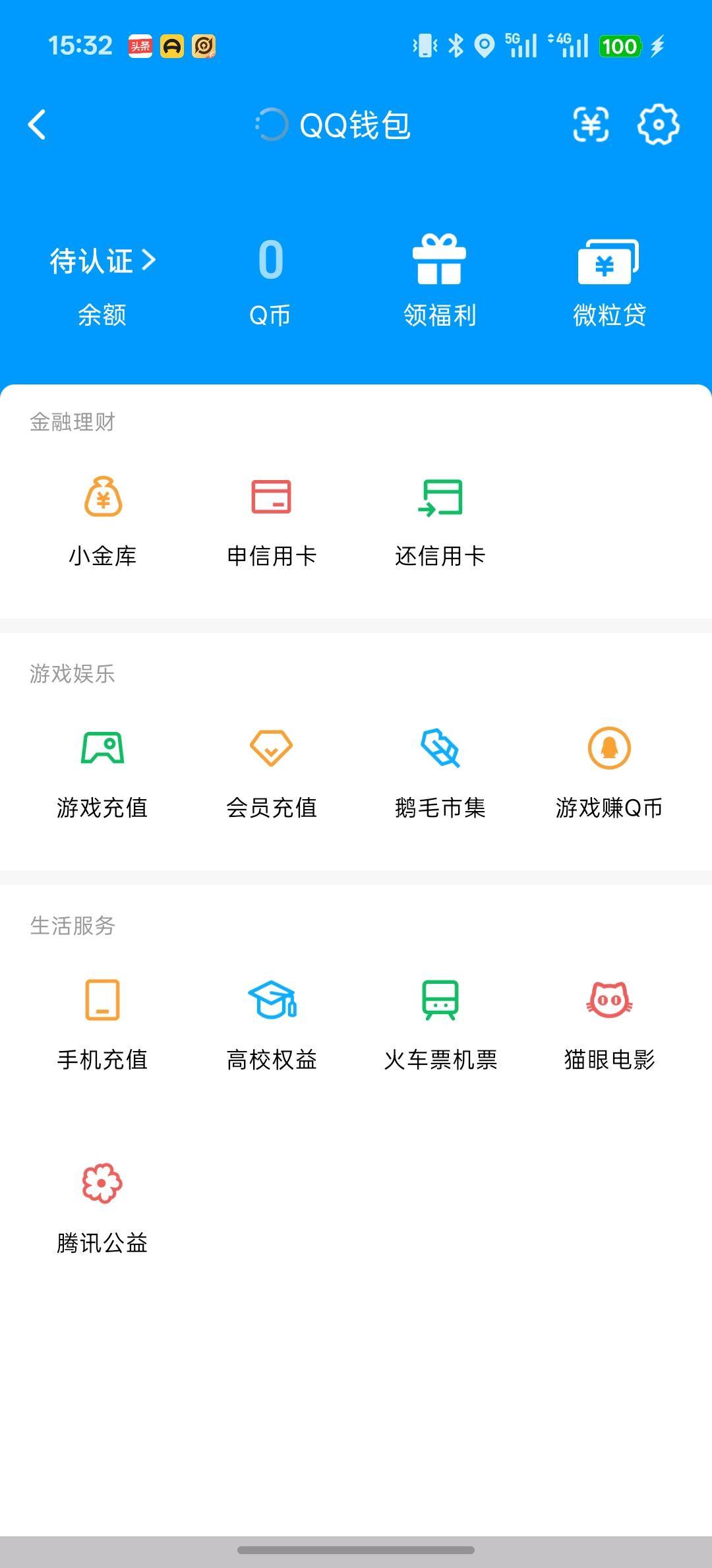 WZQM4564414王者荣耀账号详情图11 WZQM4564414王者荣耀账号详情图11