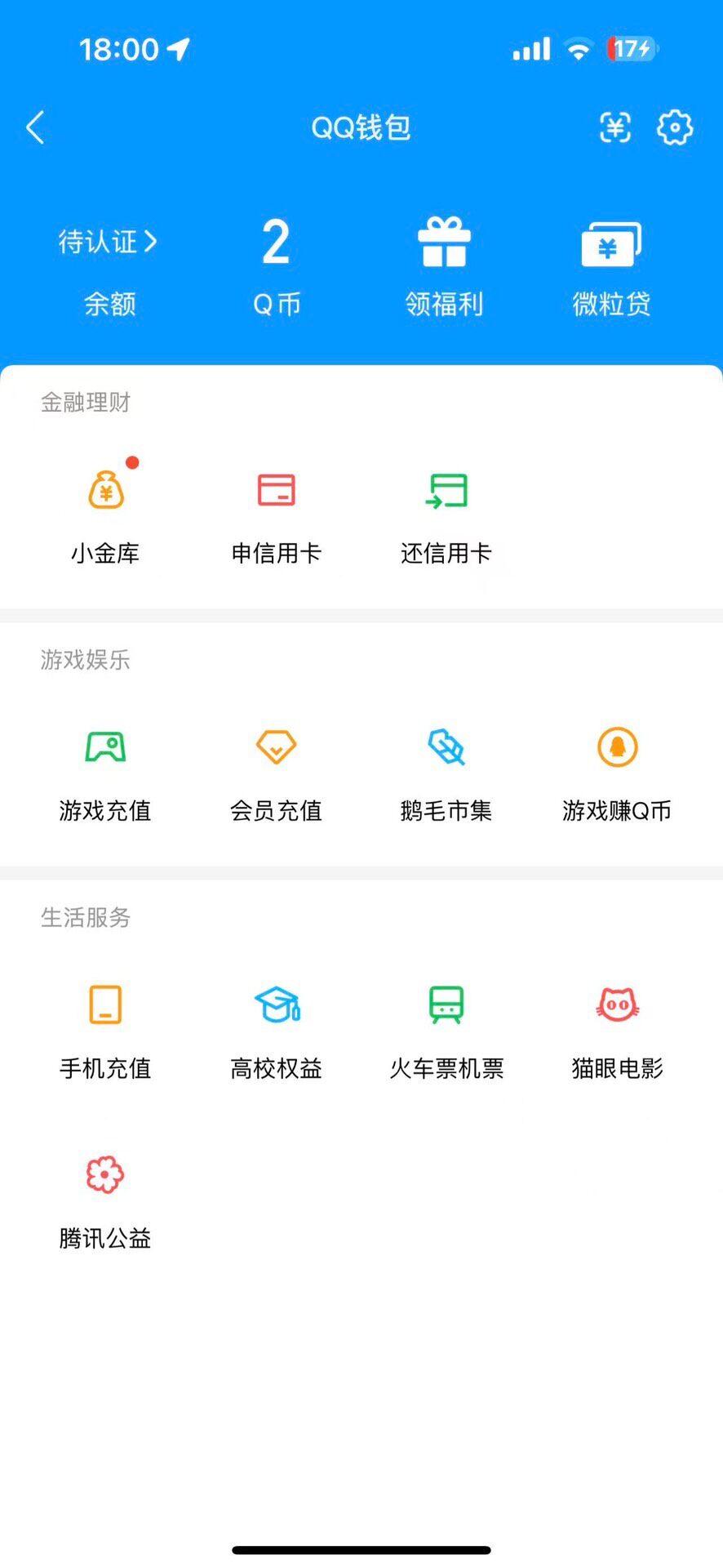 WZQM4562003王者荣耀账号详情图6 WZQM4562003王者荣耀账号详情图6