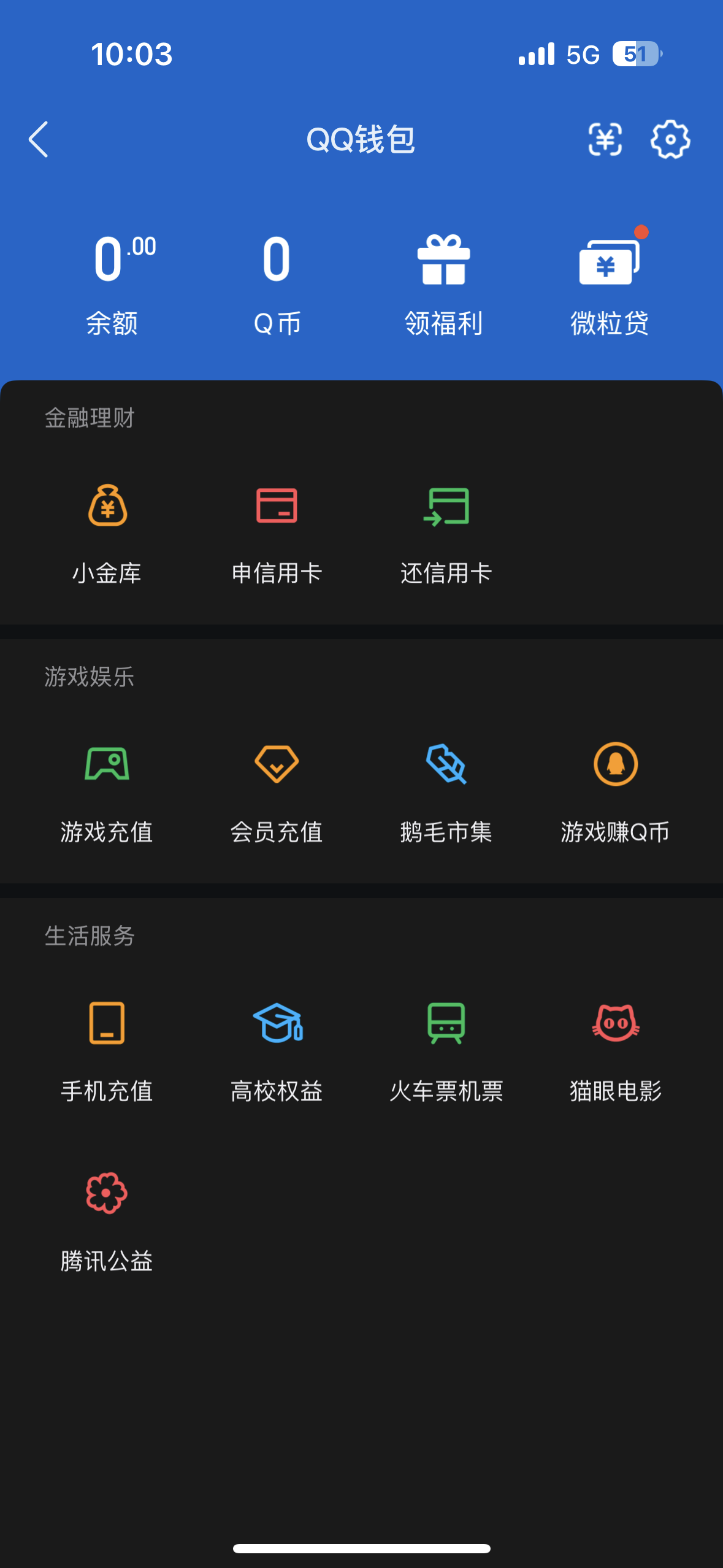 WZQM4562057王者荣耀账号详情图11 WZQM4562057王者荣耀账号详情图11