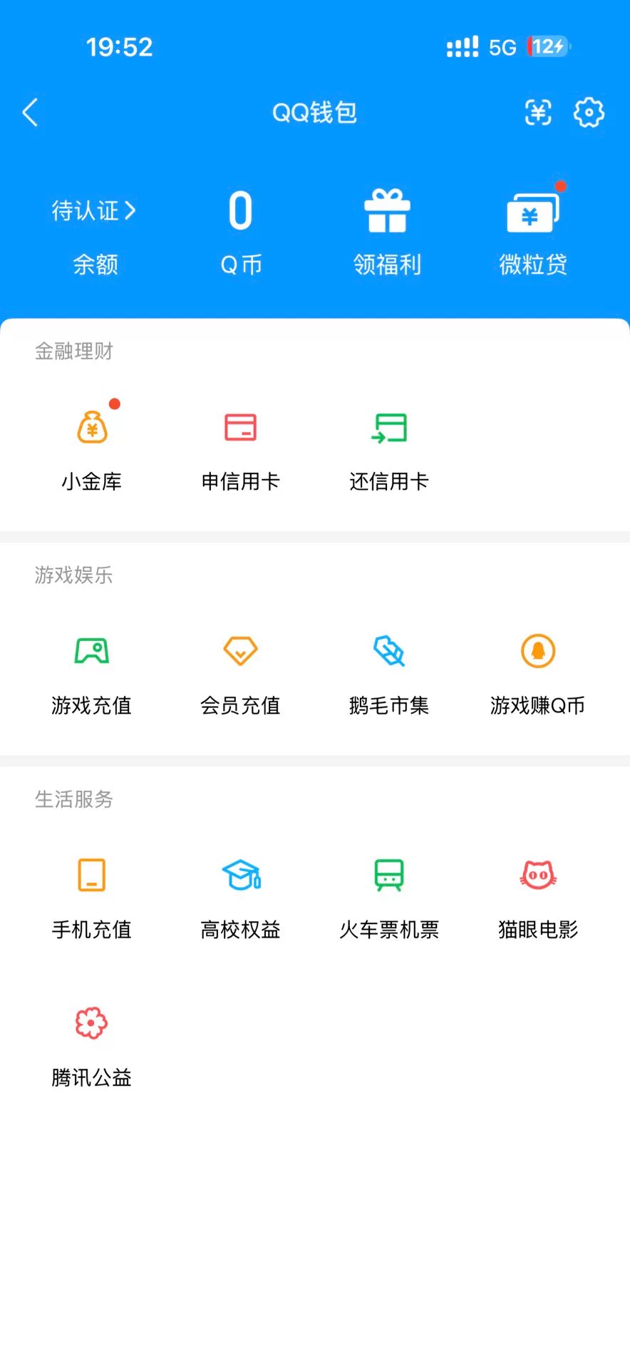 WZQM4574926王者荣耀账号详情图7 WZQM4574926王者荣耀账号详情图7
