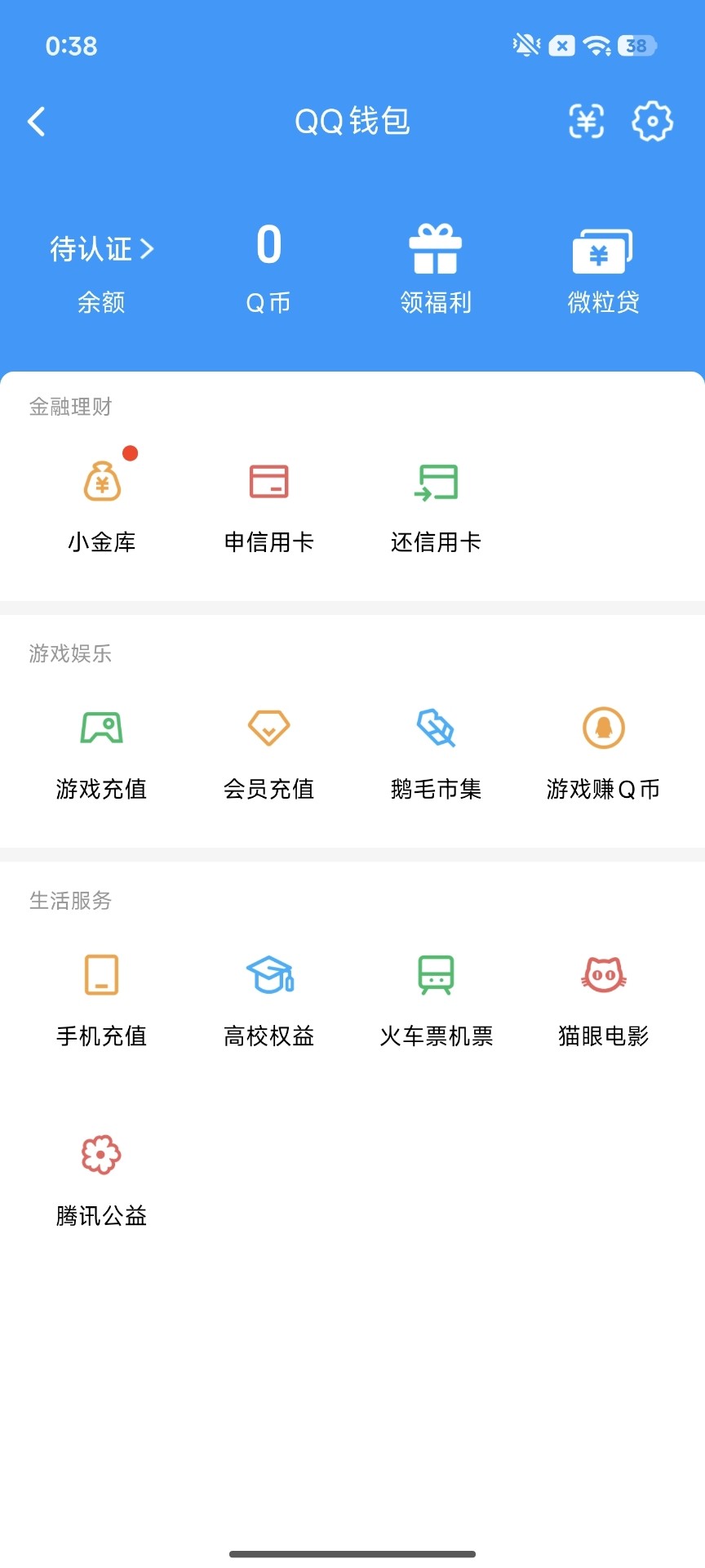 WZQM4574711王者荣耀账号详情图6 WZQM4574711王者荣耀账号详情图6
