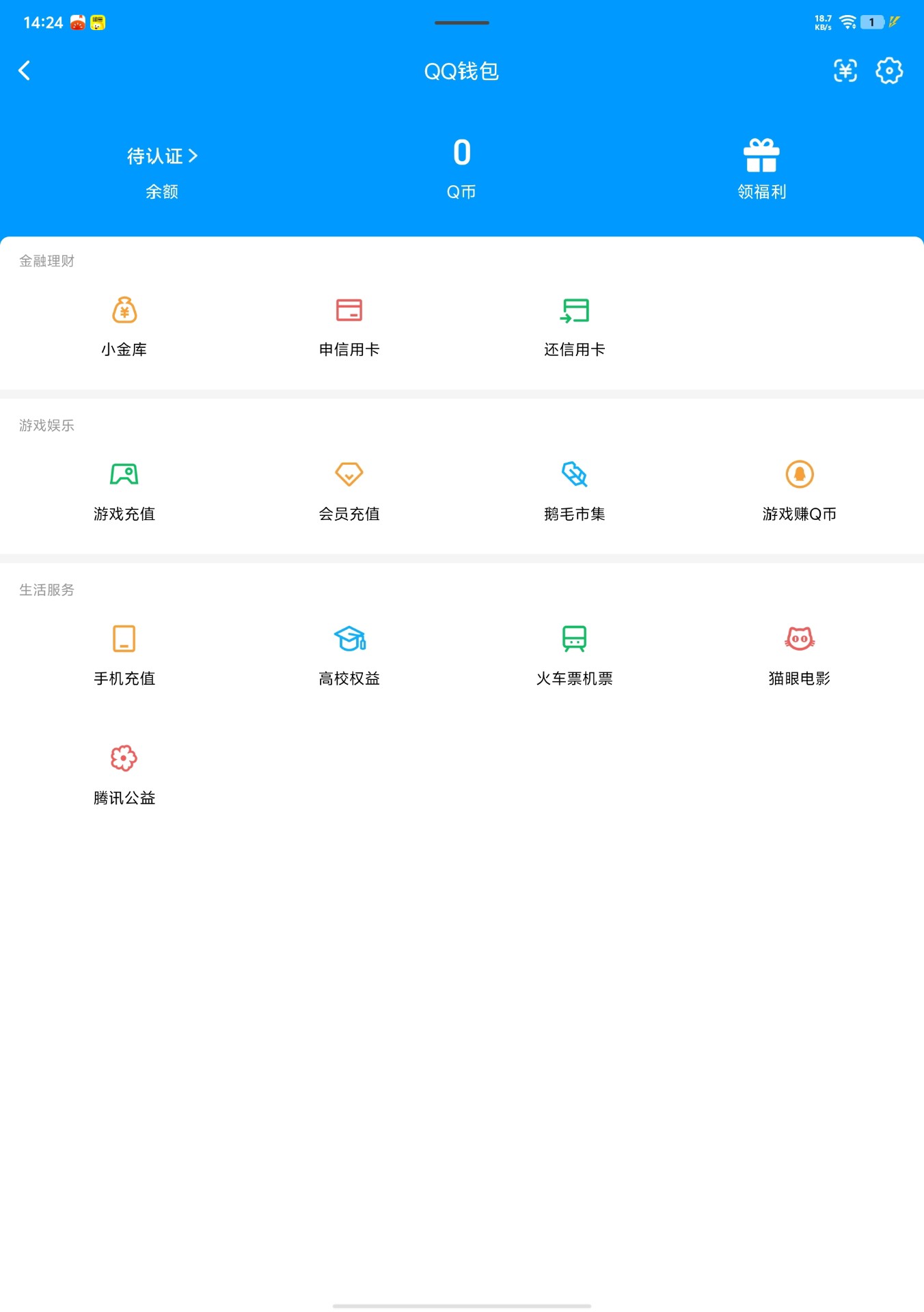 WZQM4595014王者荣耀账号详情图5 WZQM4595014王者荣耀账号详情图5