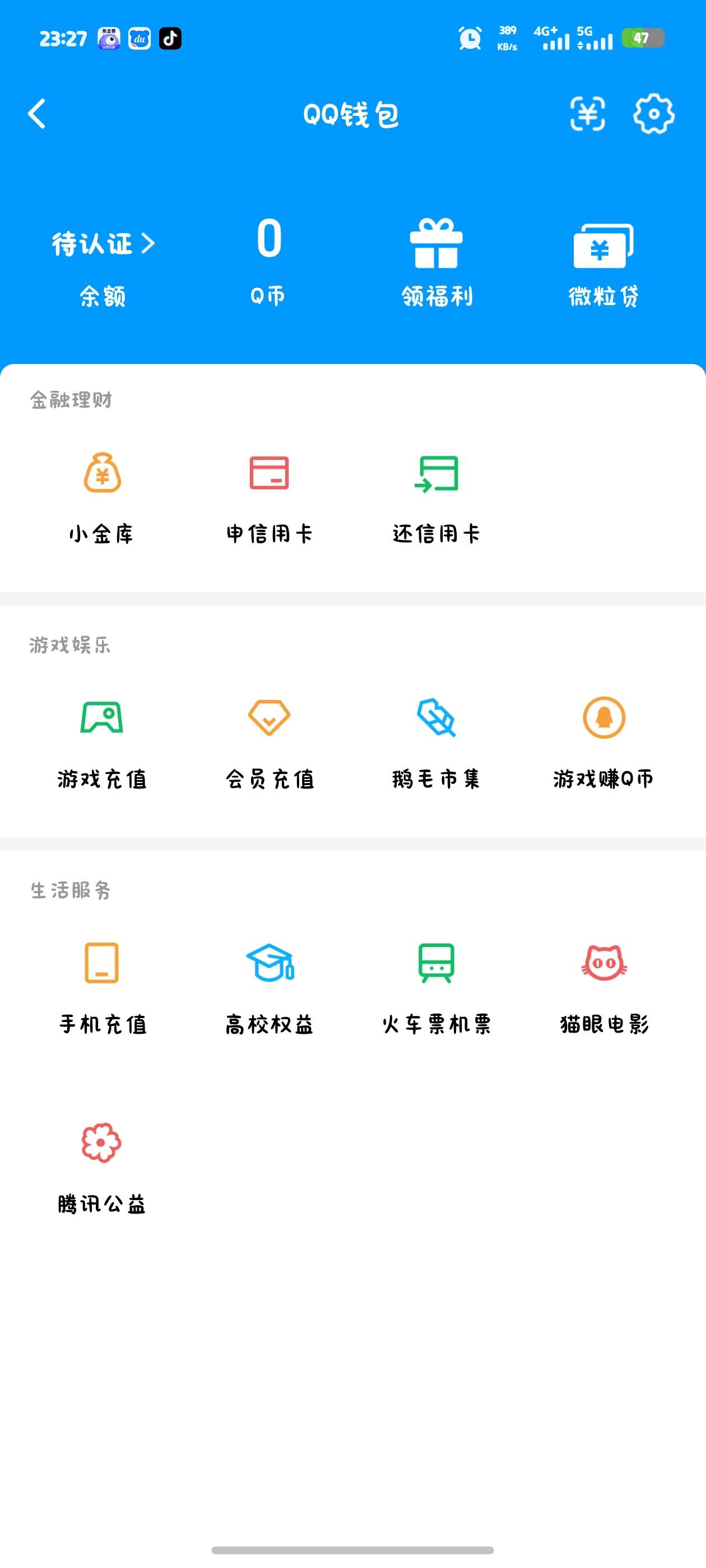 WZQM4605058王者荣耀账号详情图12