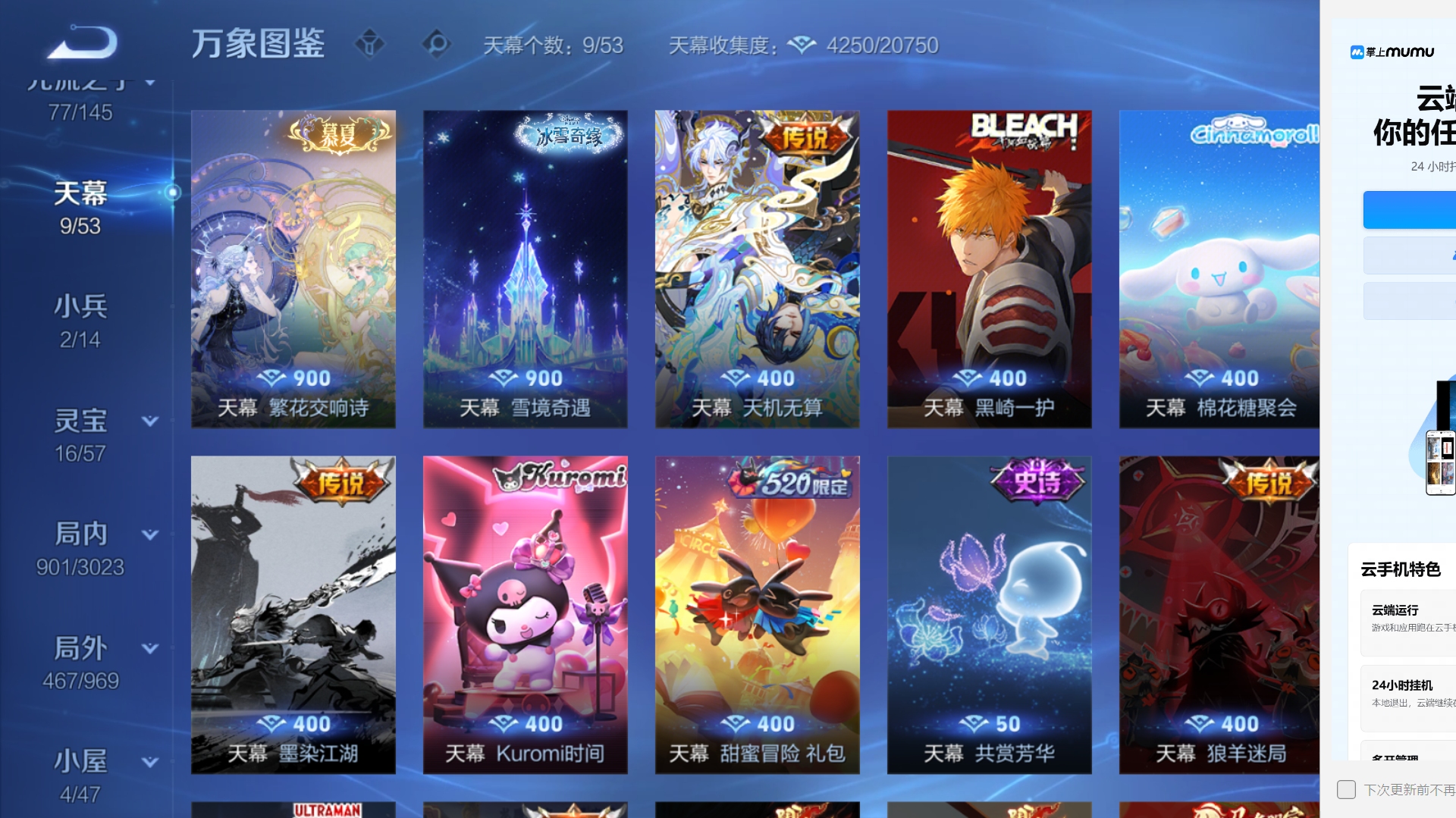 WZQM4581789王者荣耀账号详情图11 WZQM4581789王者荣耀账号详情图11