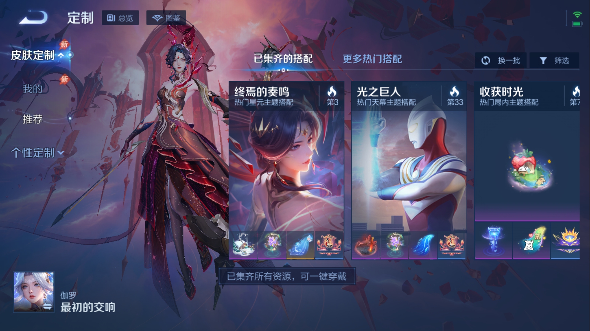 大图