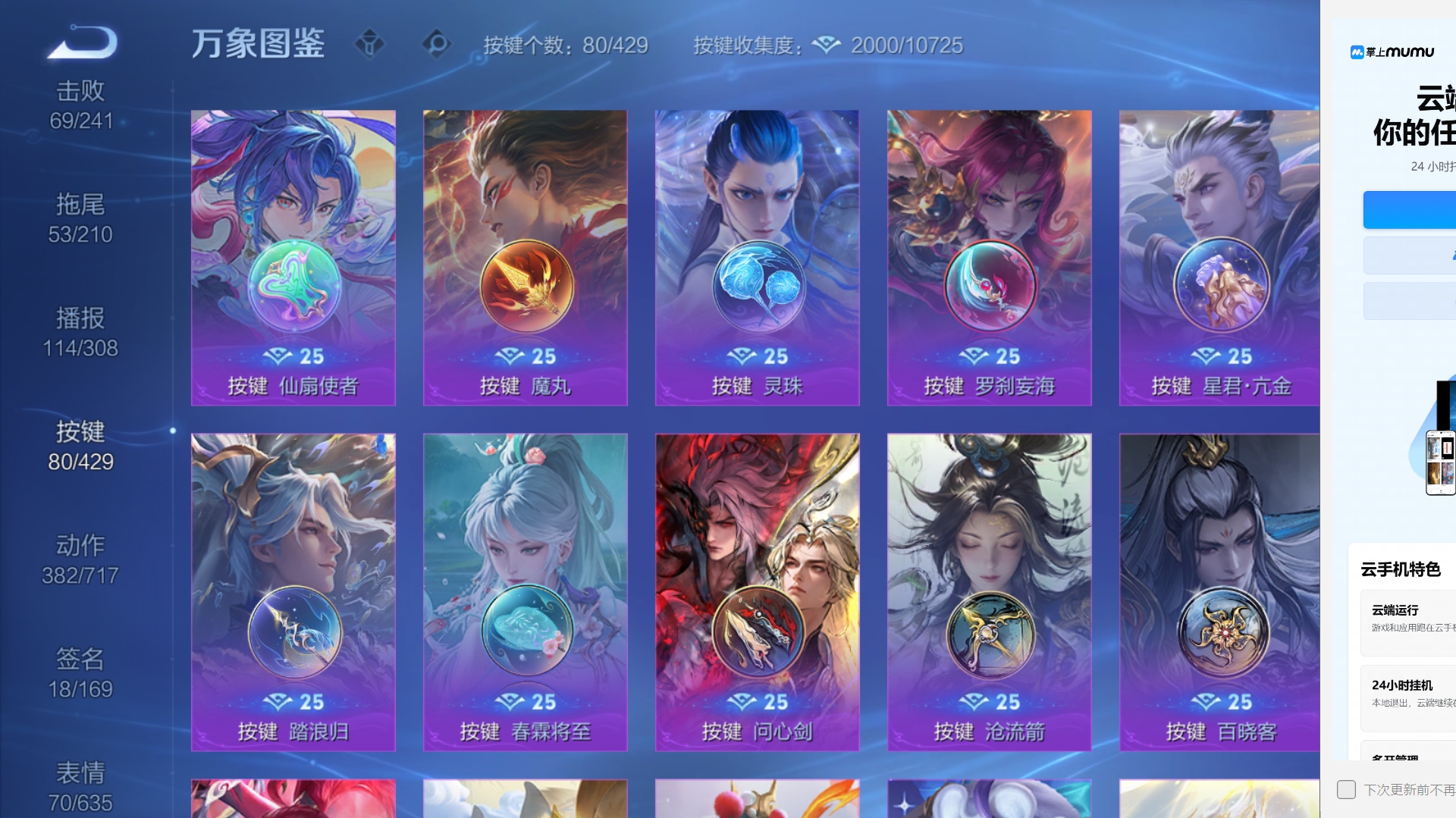WZQM4581789王者荣耀账号详情图9 WZQM4581789王者荣耀账号详情图9