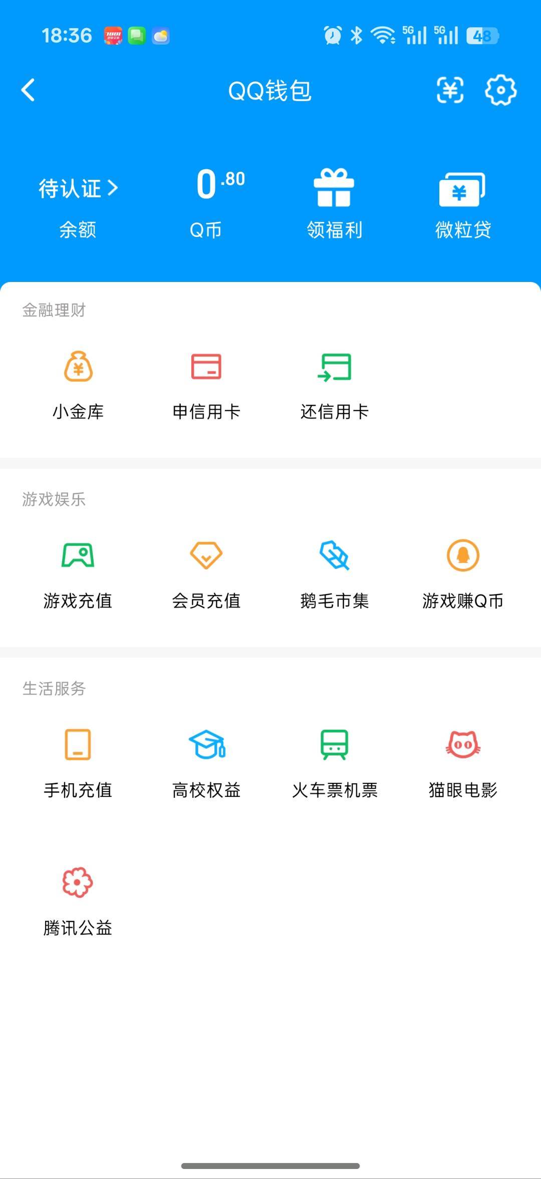 WZQM4581789王者荣耀账号详情图16 WZQM4581789王者荣耀账号详情图16