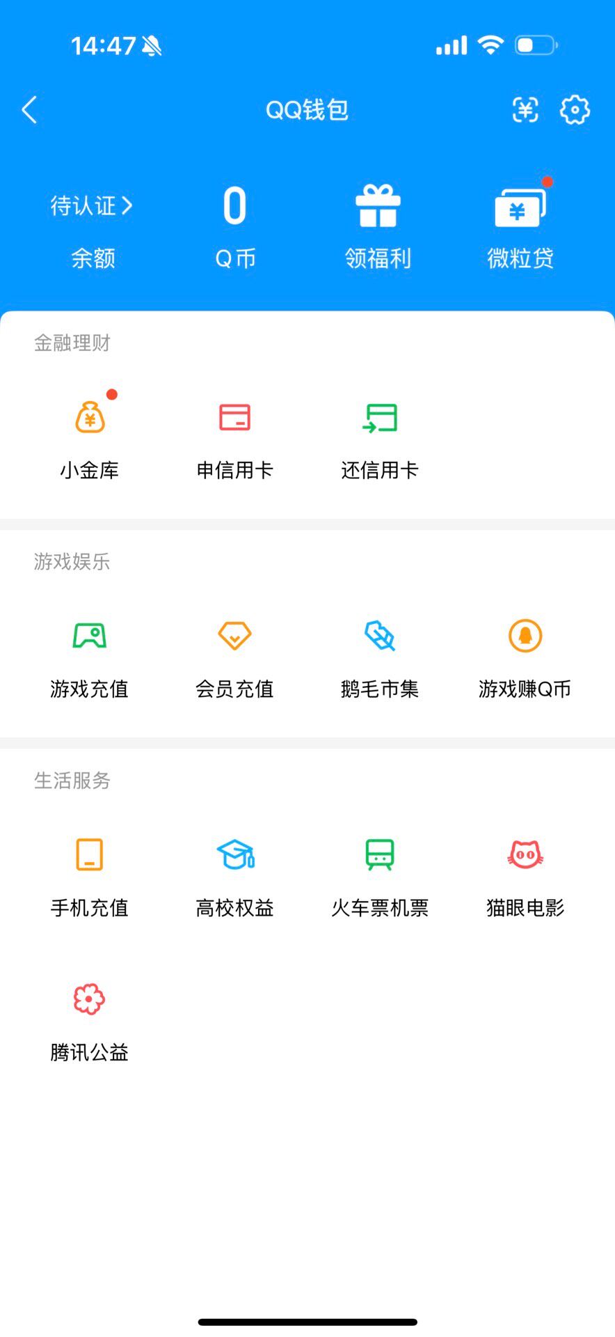 WZQM4586519王者荣耀账号详情图17 WZQM4586519王者荣耀账号详情图17