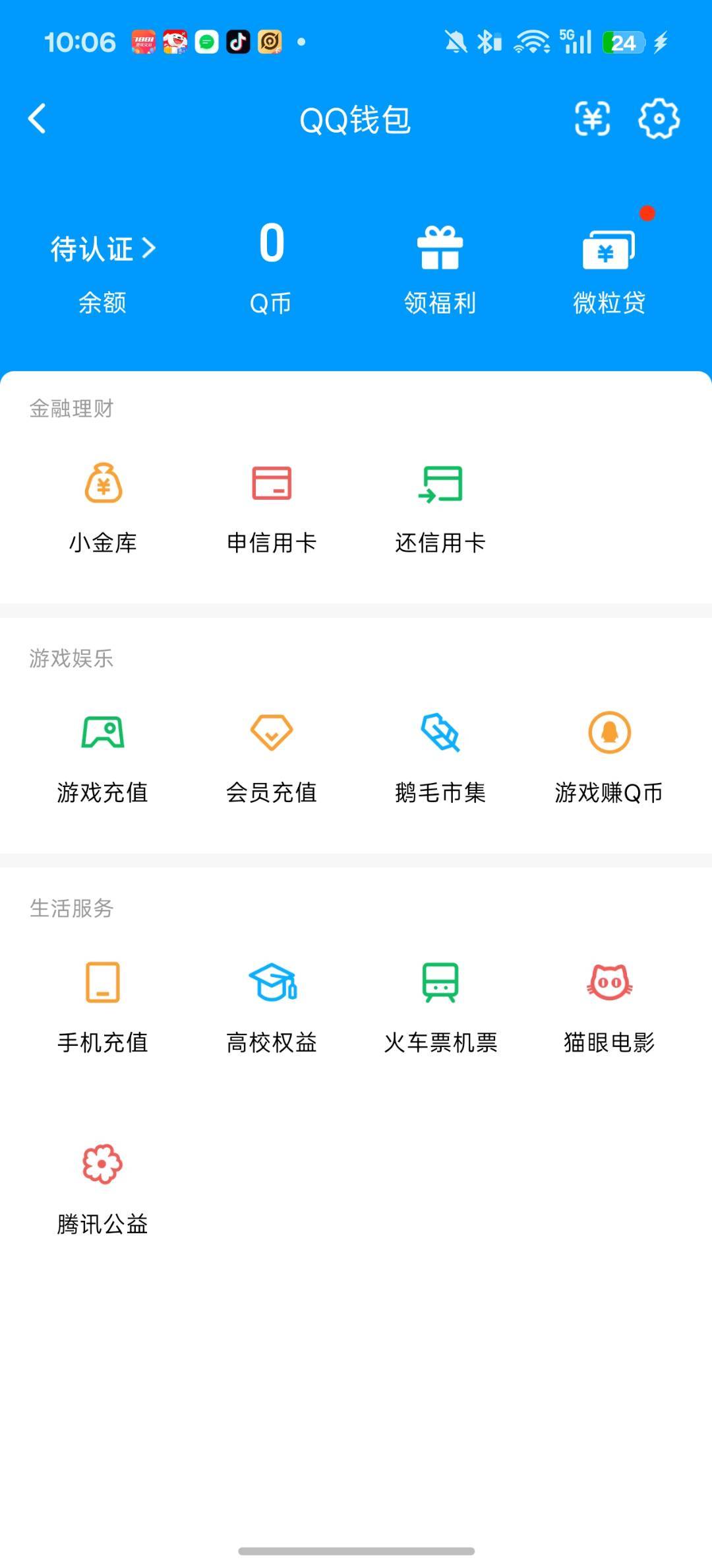 WZQM4581749王者荣耀账号详情图7 WZQM4581749王者荣耀账号详情图7
